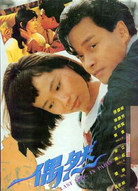 伦理影视：回声